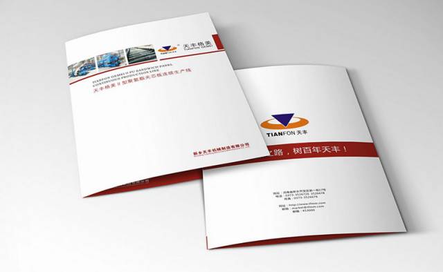 優(yōu)秀 畫(huà)冊(cè) 企業(yè) 品牌綜合實(shí)力