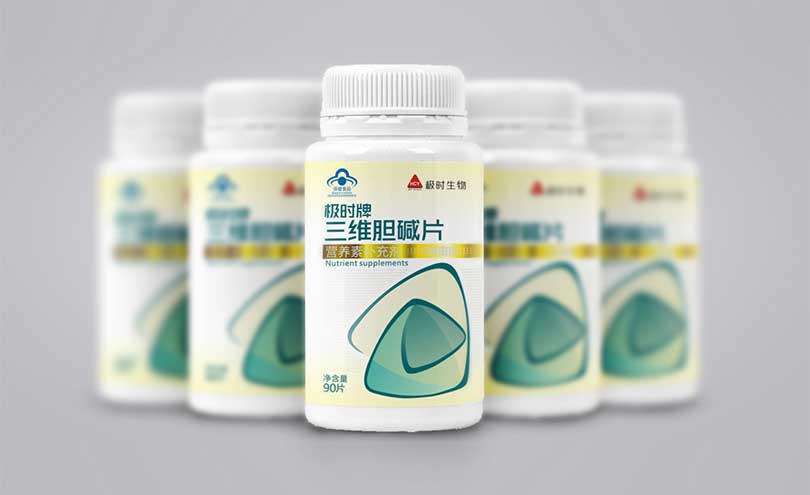 極時三維膽堿片，新鄉(xiāng)包裝設(shè)計
