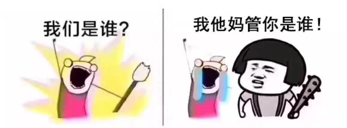 我們是誰？做LOGO的！